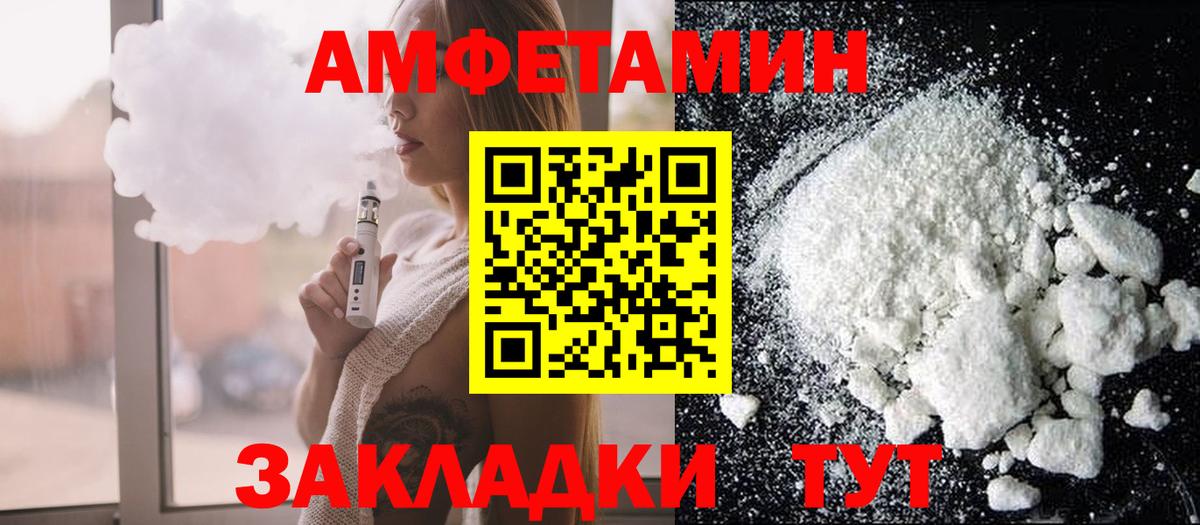 Кимовск  АМФ  Вход с VPN  Amphetamine 97% 