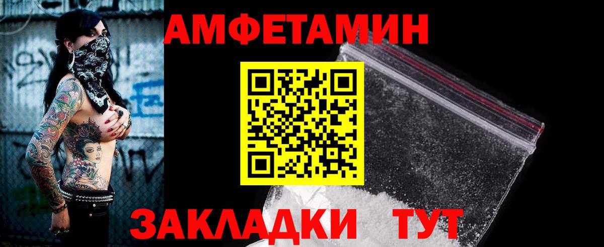 АМФ Premium Кимовск