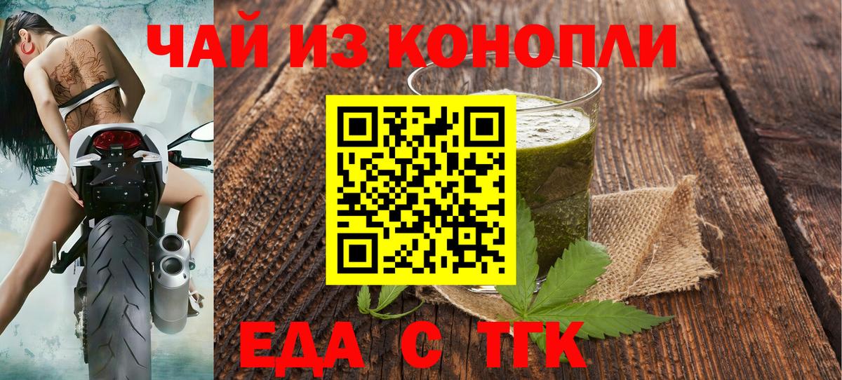 Кимовск  Canna-Cookies конопля  Вход с VPN 