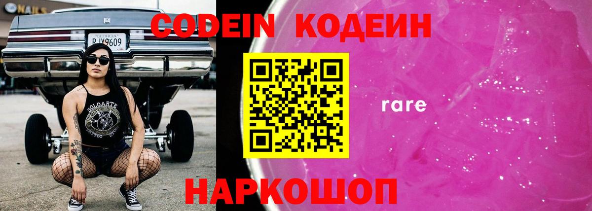 Галлюциногенные грибы Кимовск