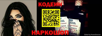 кристаллы Краснодар