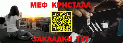 эйфоретик Краснокаменск