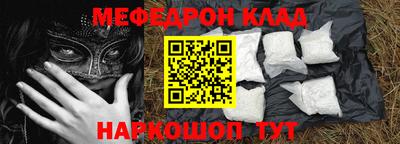 кристаллы Краснодар