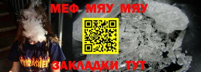кристаллы Краснодар