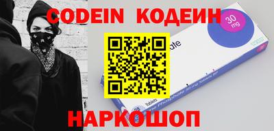 эйфоретик Краснокаменск