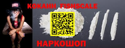 эйфоретик Краснокаменск