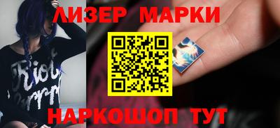 эйфоретик Краснокаменск