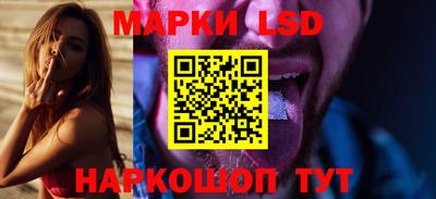 кристаллы Краснодар