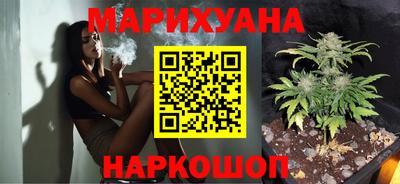 кристаллы Краснодар