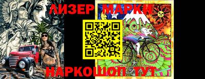 кристаллы Краснодар