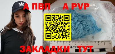 кристаллы Краснодар