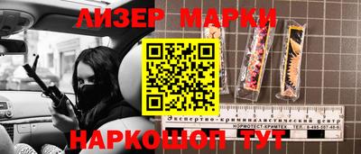 эйфоретик Краснокаменск