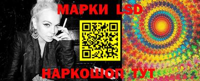 кристаллы Краснодар