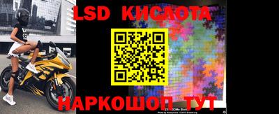 эйфоретик Краснокаменск