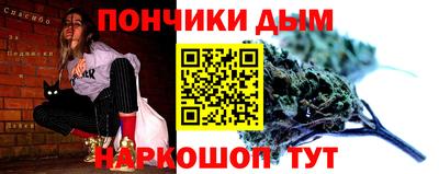 кристаллы Краснодар