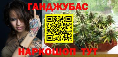 эйфоретик Краснокаменск