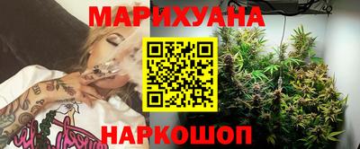 эйфоретик Краснокаменск