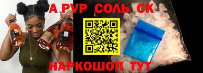 кристаллы Краснодар