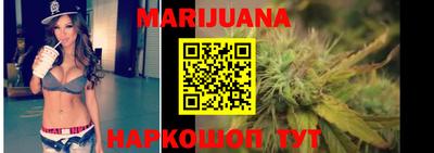 кристаллы Краснодар