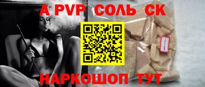 кристаллы Краснодар