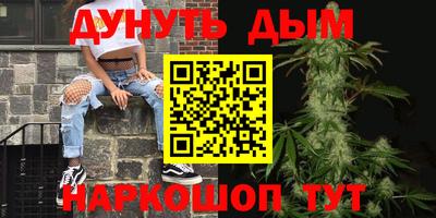 кристаллы Краснодар