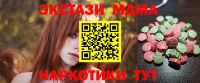 кокаин колумбия Краснознаменск