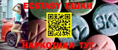 кристаллы Краснодар