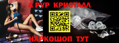 эйфоретик Краснокаменск