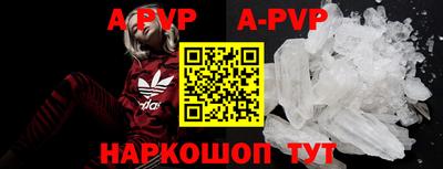 кристаллы Краснодар
