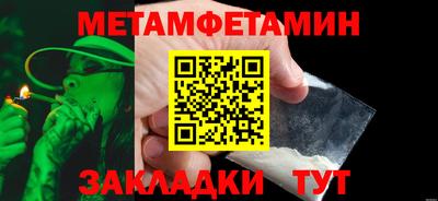 кристаллы Краснодар