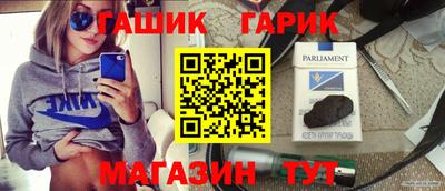 эйфоретик Краснокаменск