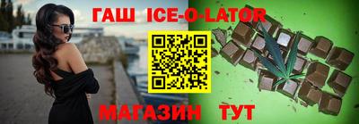 кристаллы Краснодар