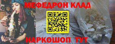 эйфоретик Краснокаменск