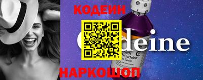 эйфоретик Краснокаменск