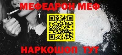 кристаллы Краснодар