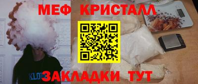 эйфоретик Краснокаменск