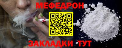 эйфоретик Краснокаменск