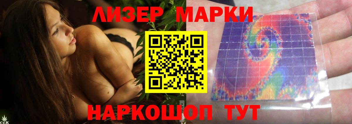 LSD-25 экстази  Лсд 25 экстази ecstasy  Вход с VPN  ЛСД экстази ecstasy  Кимовск 