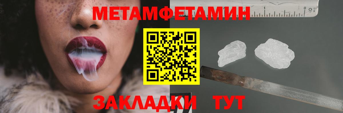 Метамфетамин винт Кимовск