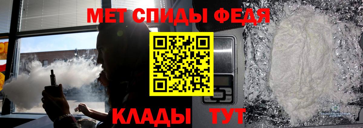 Кимовск  МЕТАМФЕТАМИН мет  Вход с VPN  МЕТАМФЕТАМИН мет 