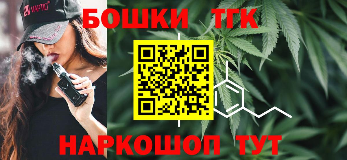 Кимовск  Шишки марихуана ГИДРОПОН  Вход с VPN  Конопля конопля 